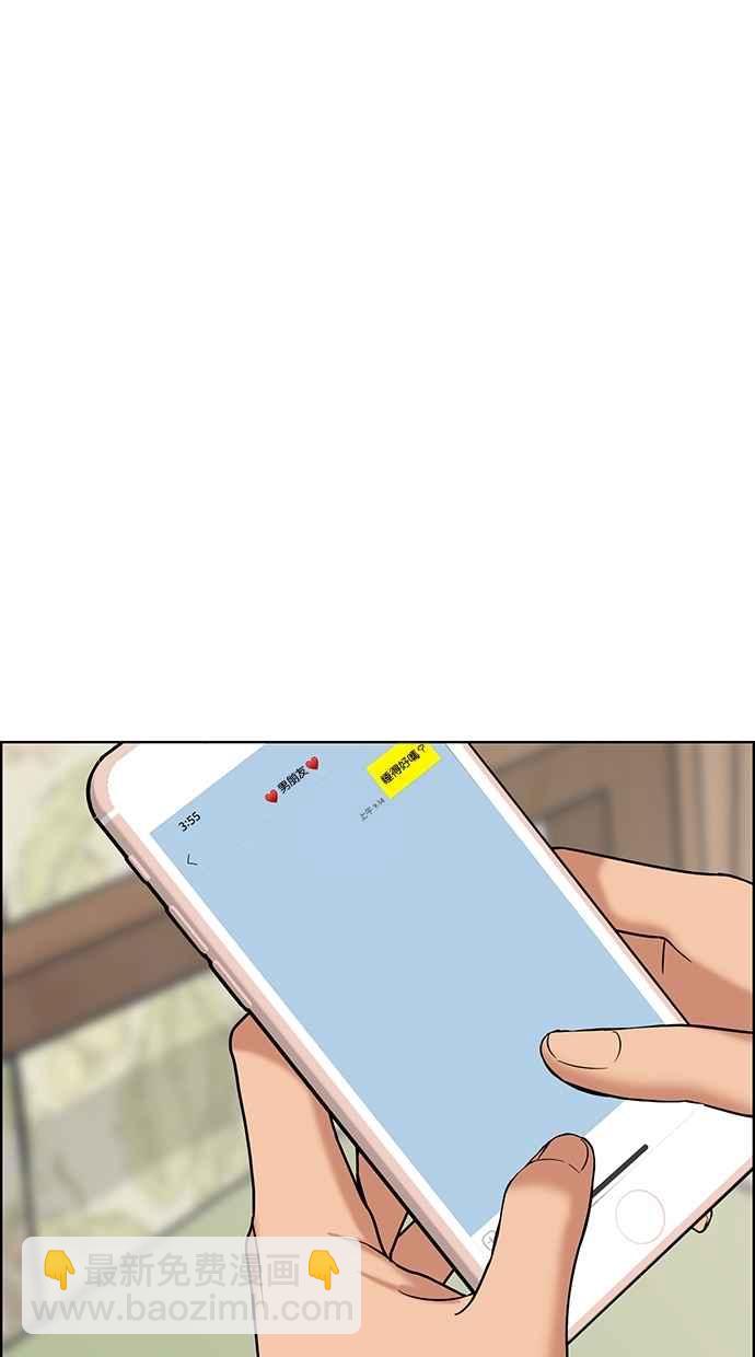 第89话65
