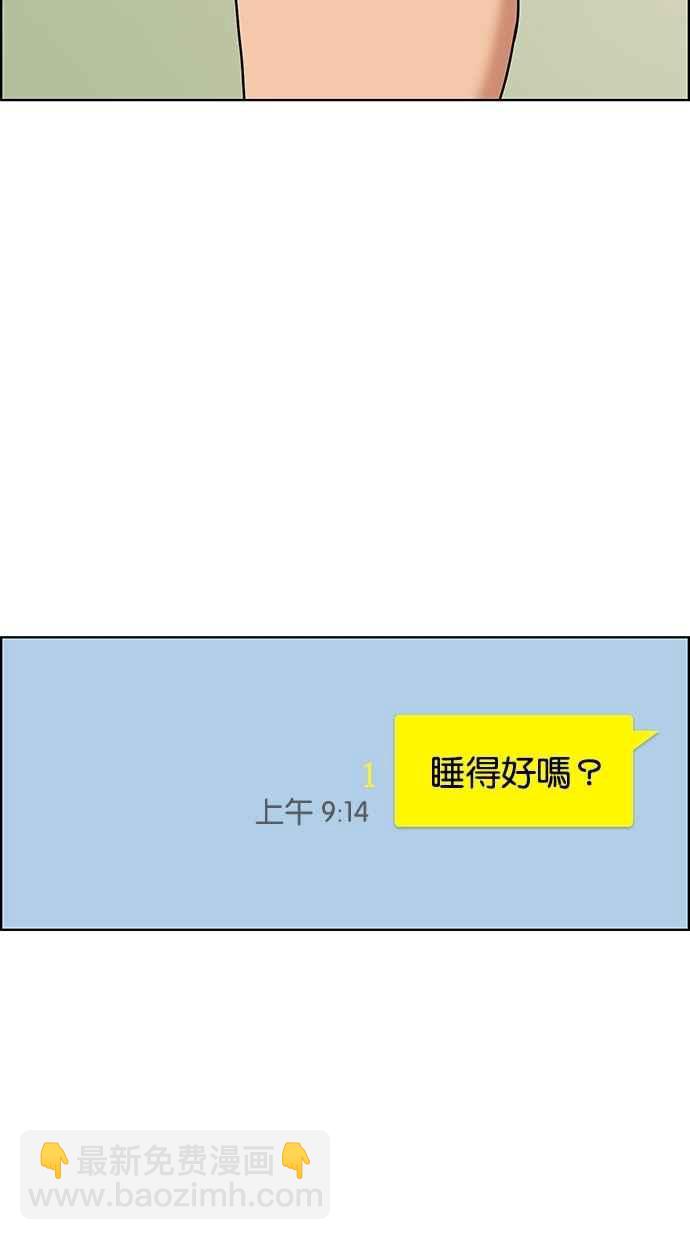 第89话66