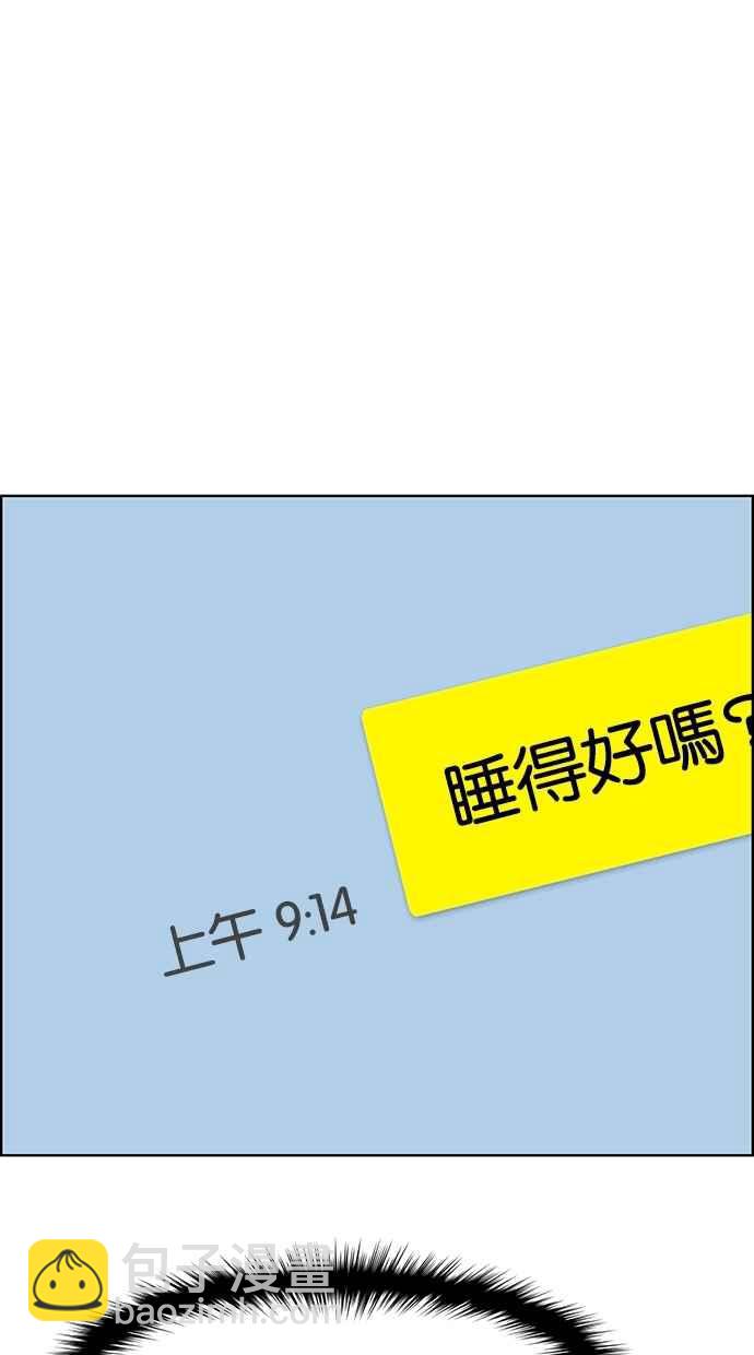 第89话70