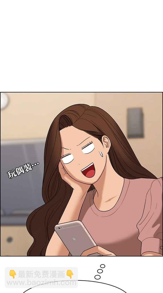 第89话74