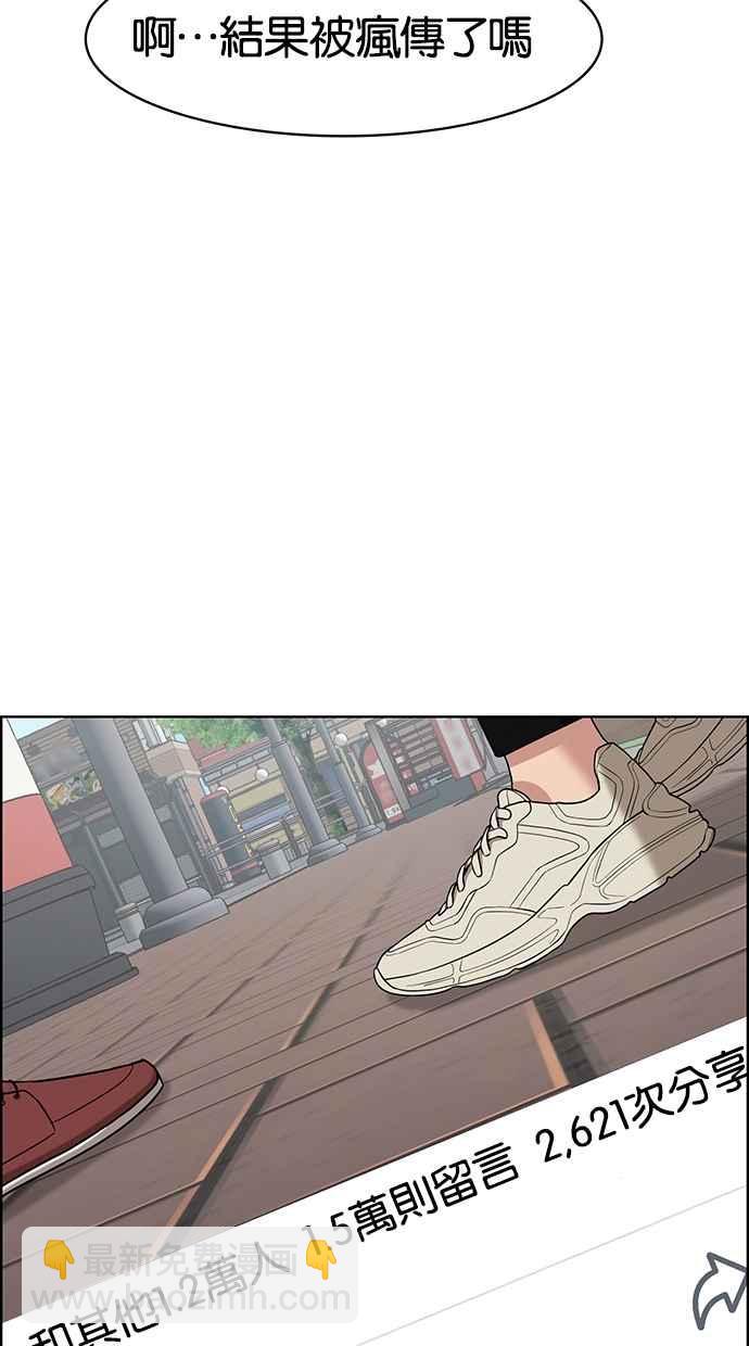 第89话75