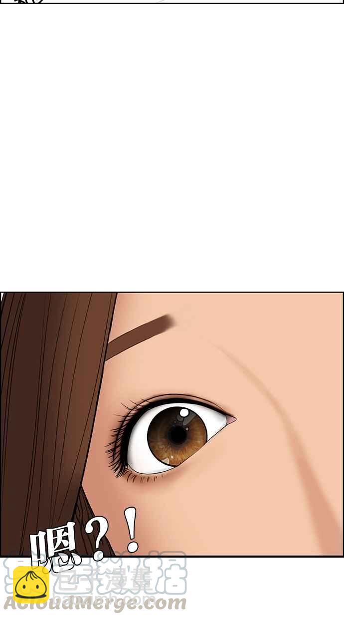 第89话76