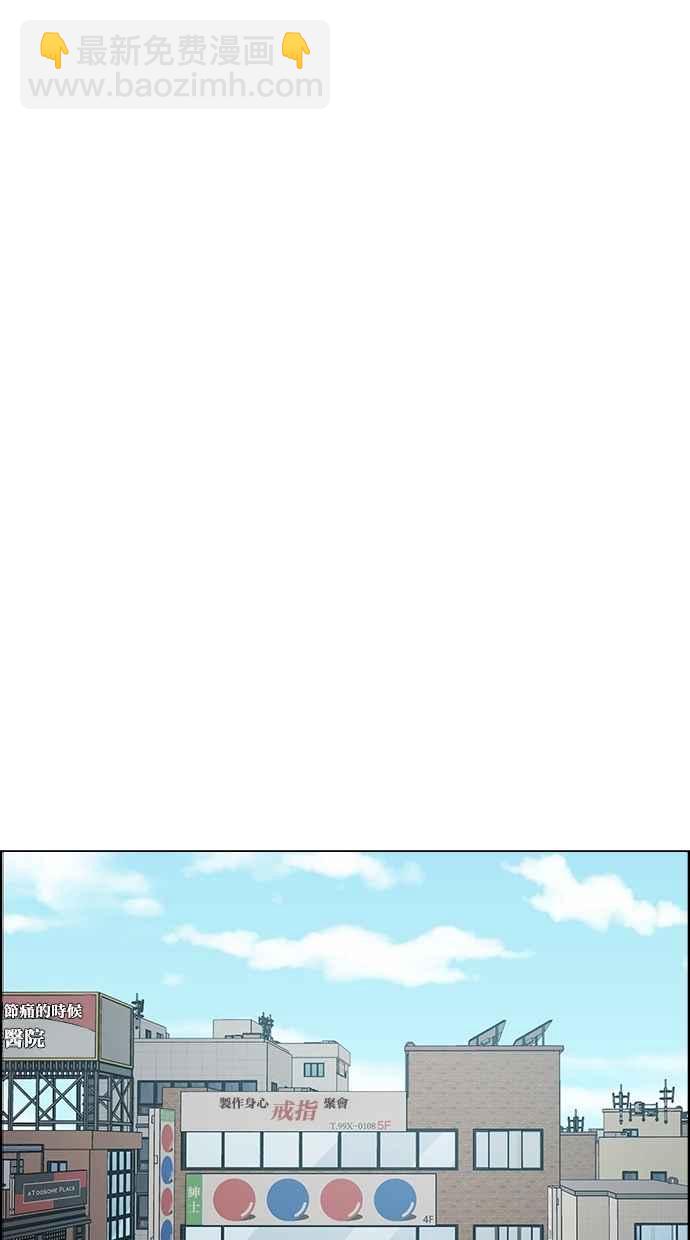 第89话78