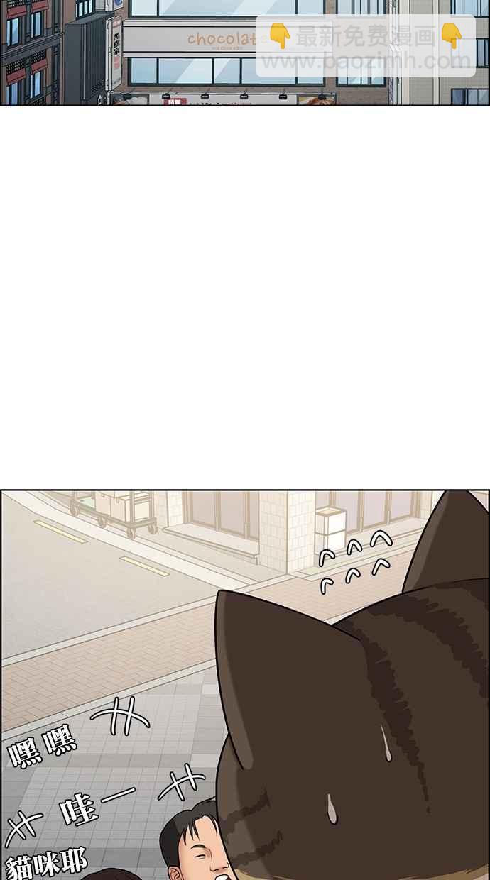 第89话79