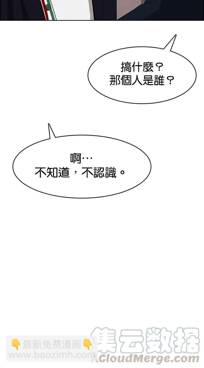 第89话8