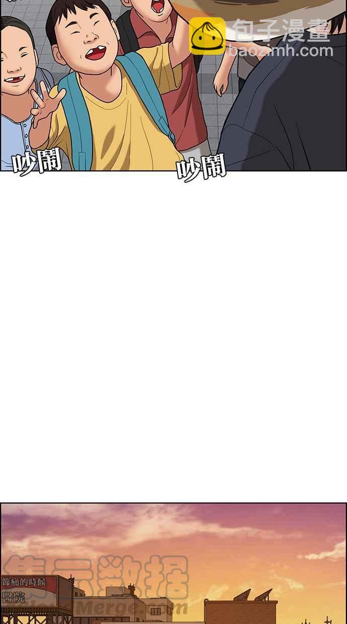 第89话80
