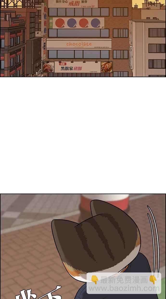 第89话81