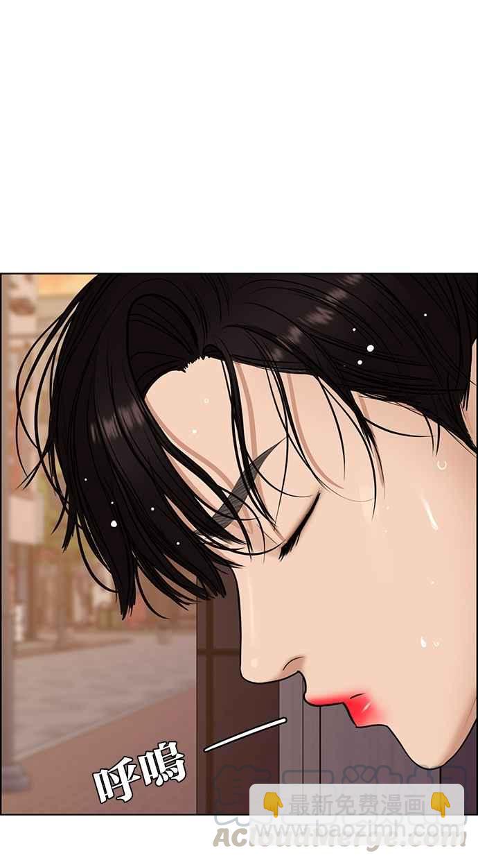 第89话84