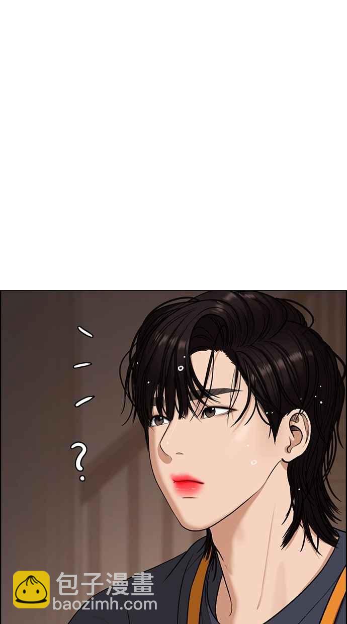 第89话87