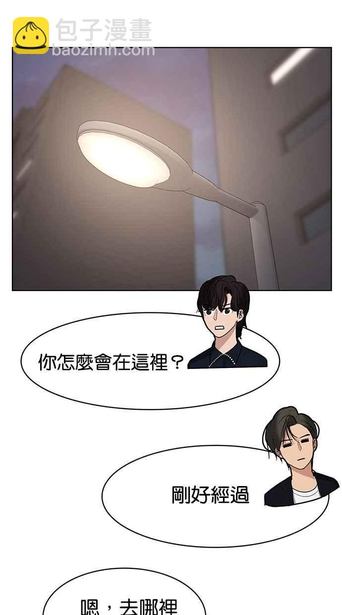 第89话9