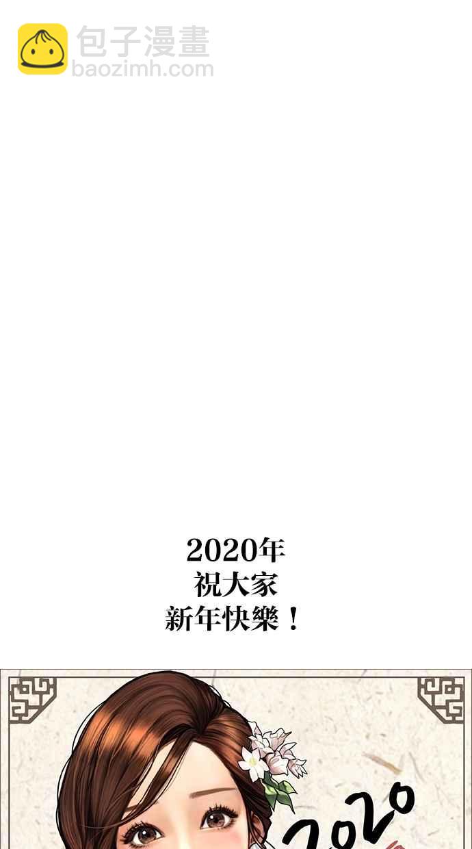 第89话93