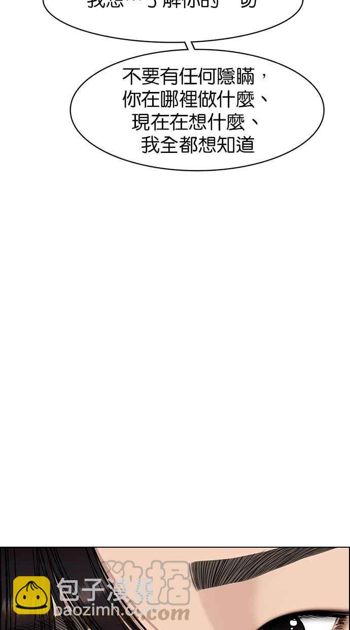 第90话16