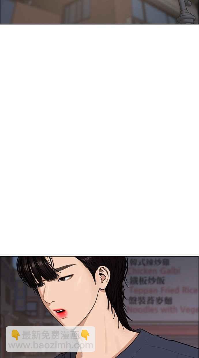第90话22
