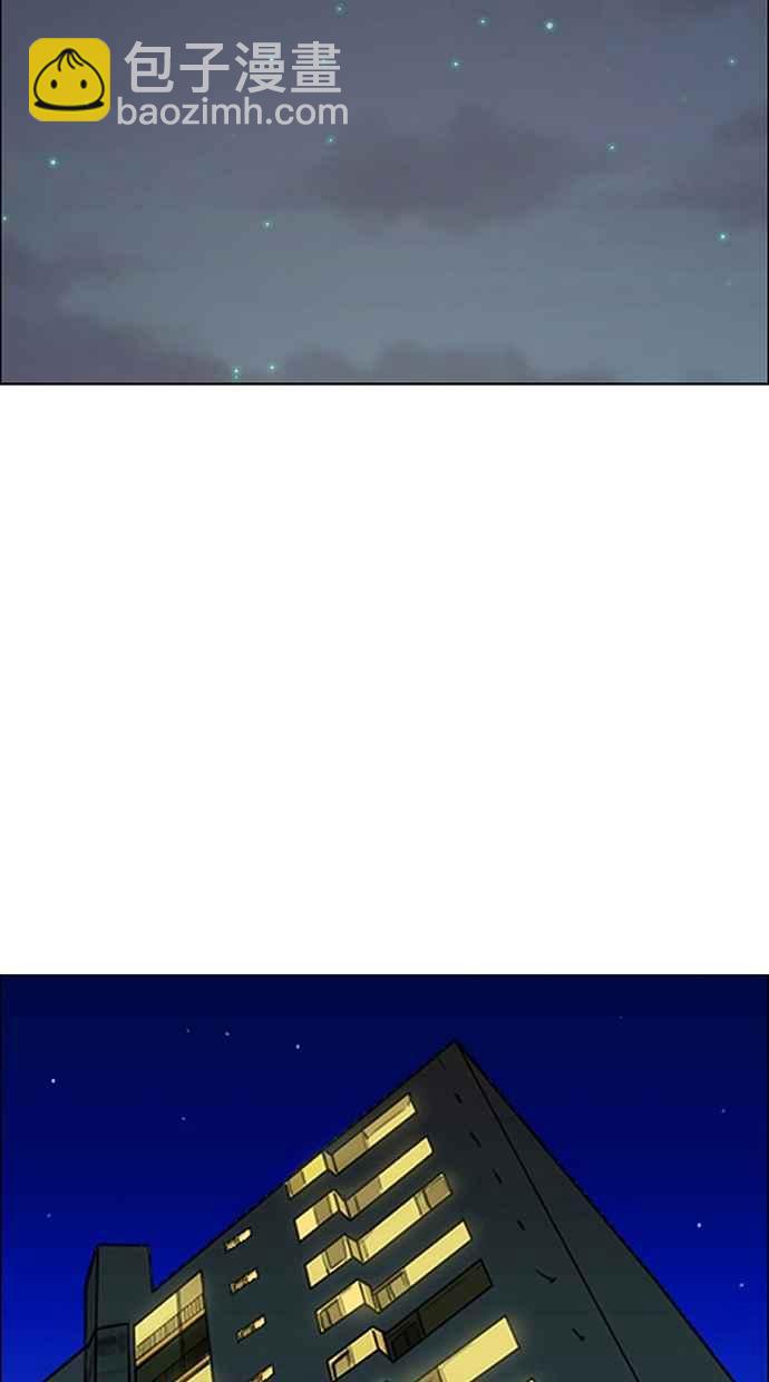第90话29