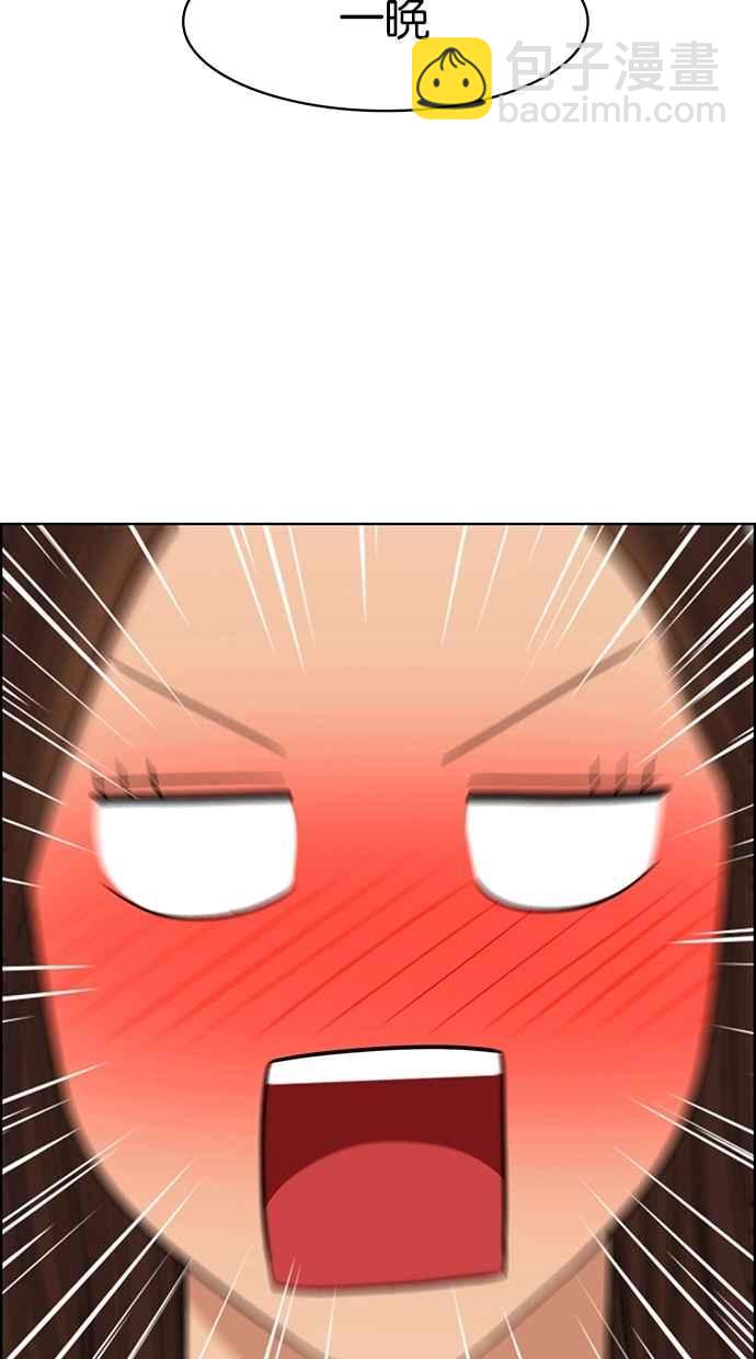 第91话1