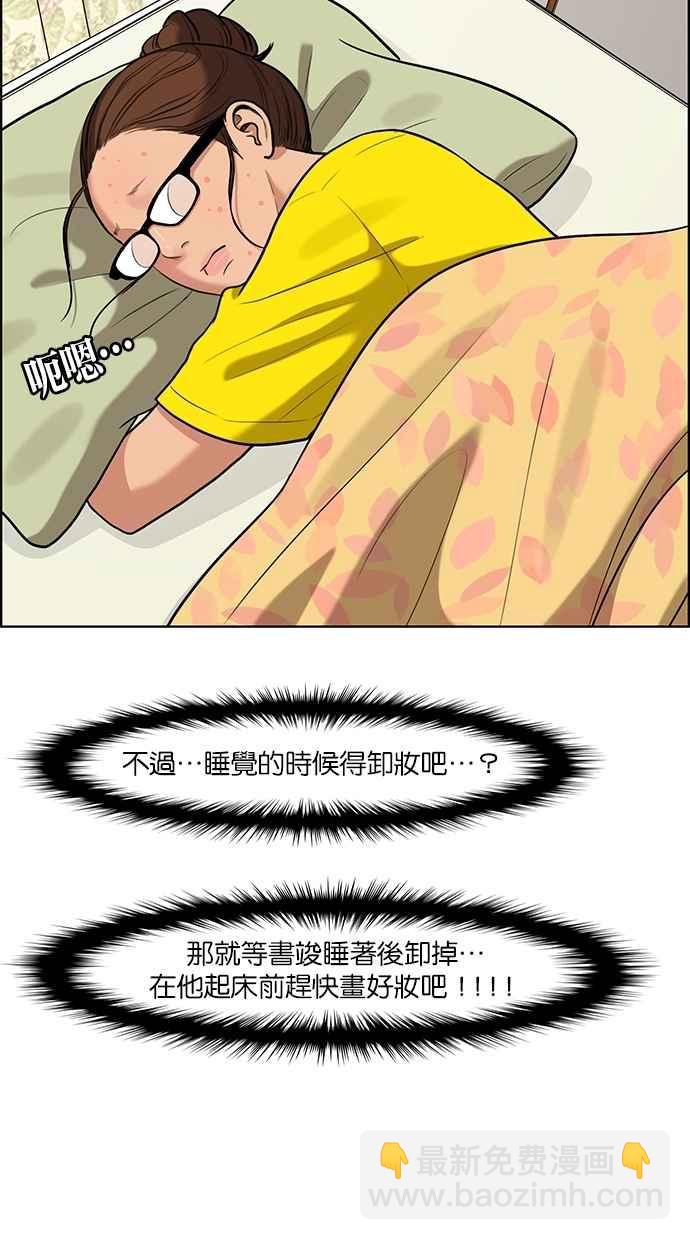 第91话10