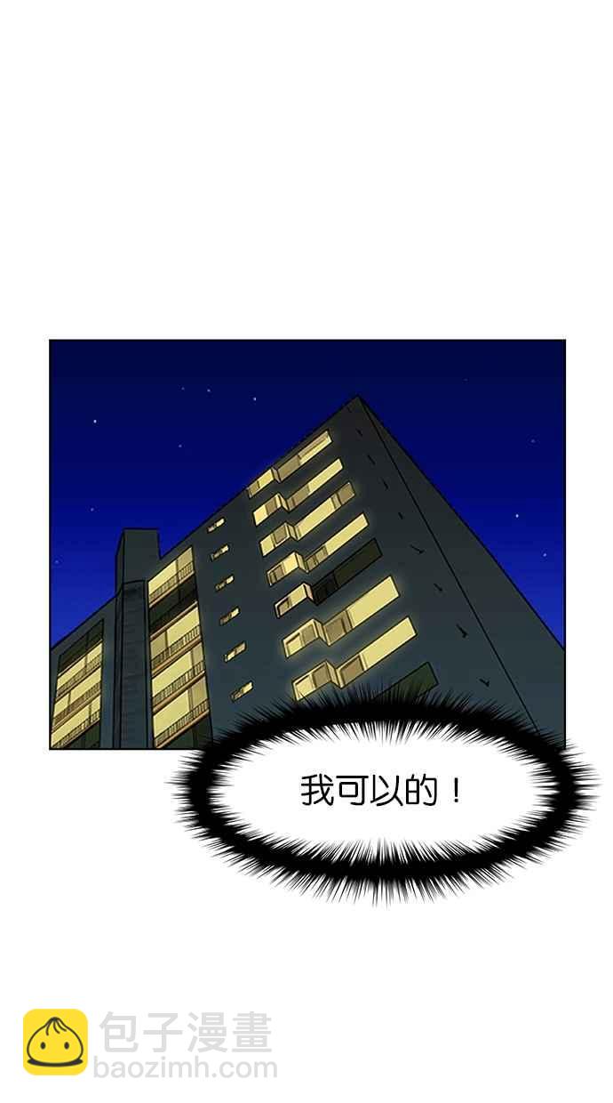 第91话11