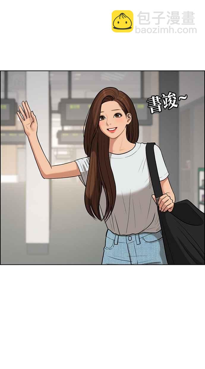 第91话14