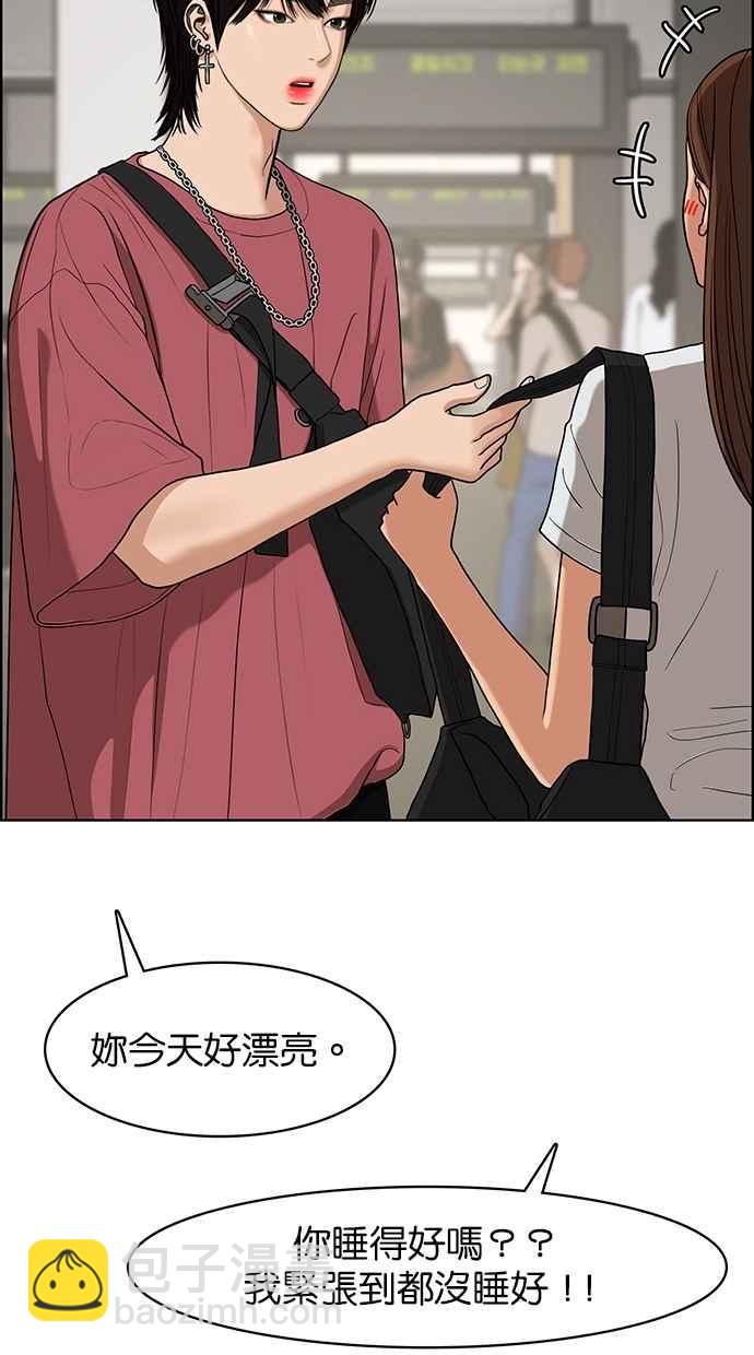 第91话19