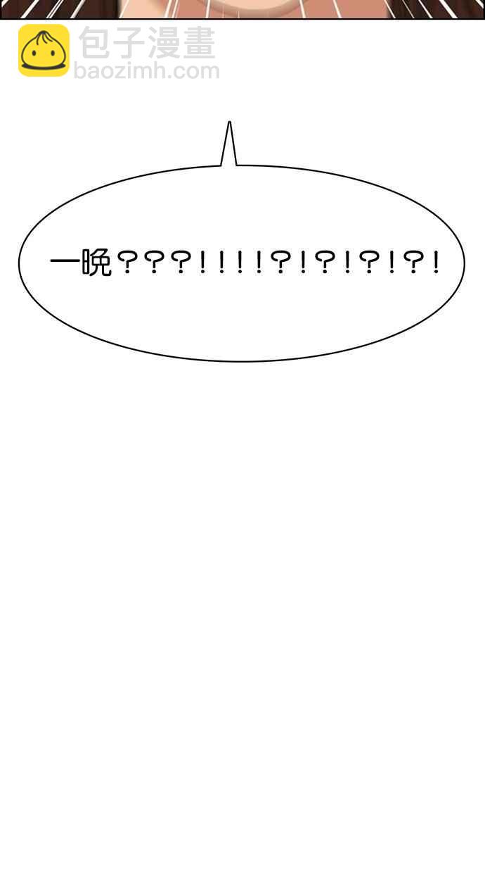 第91话2