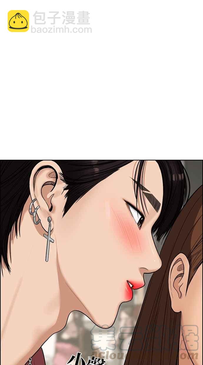 第91话20