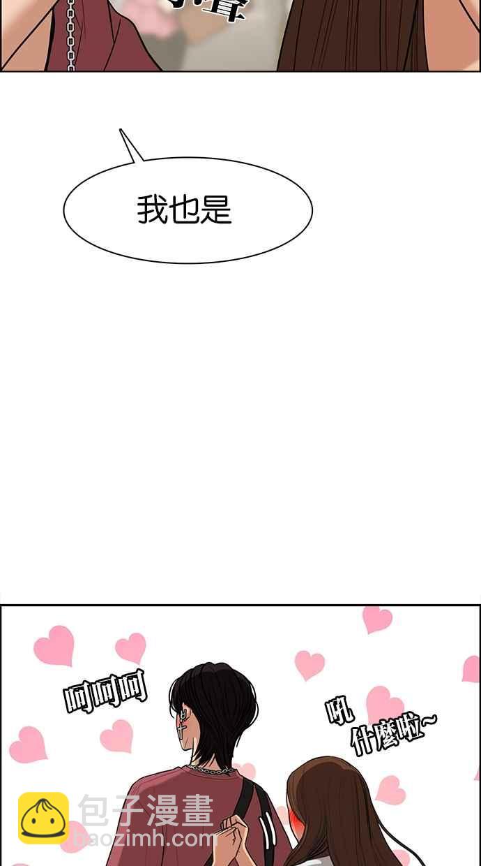 第91话21