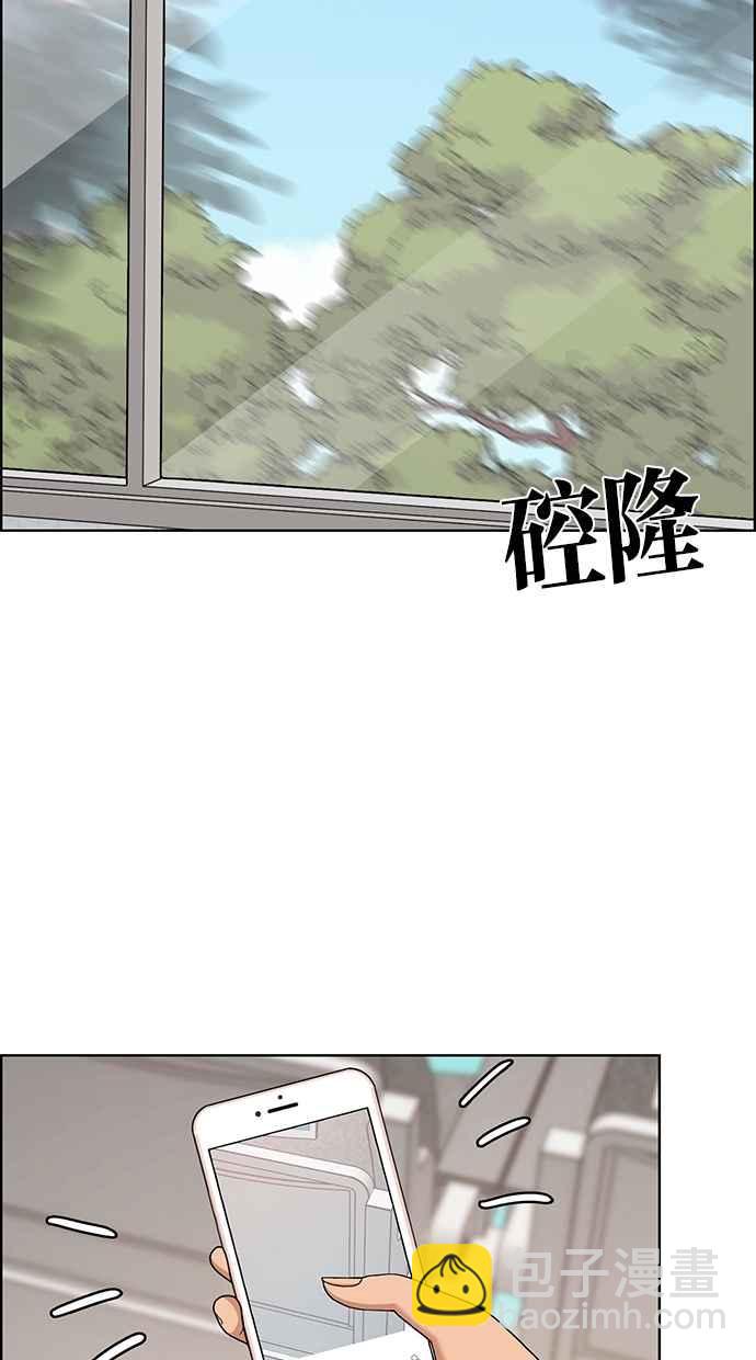 第91话23