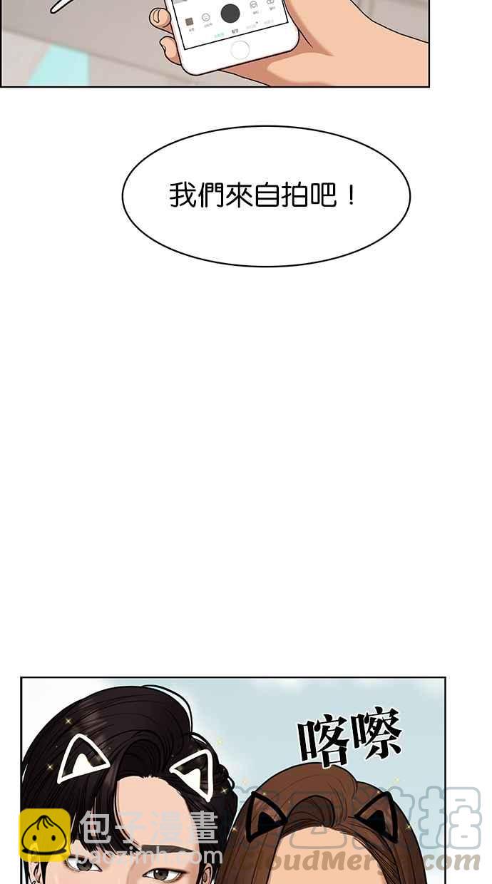 第91话24