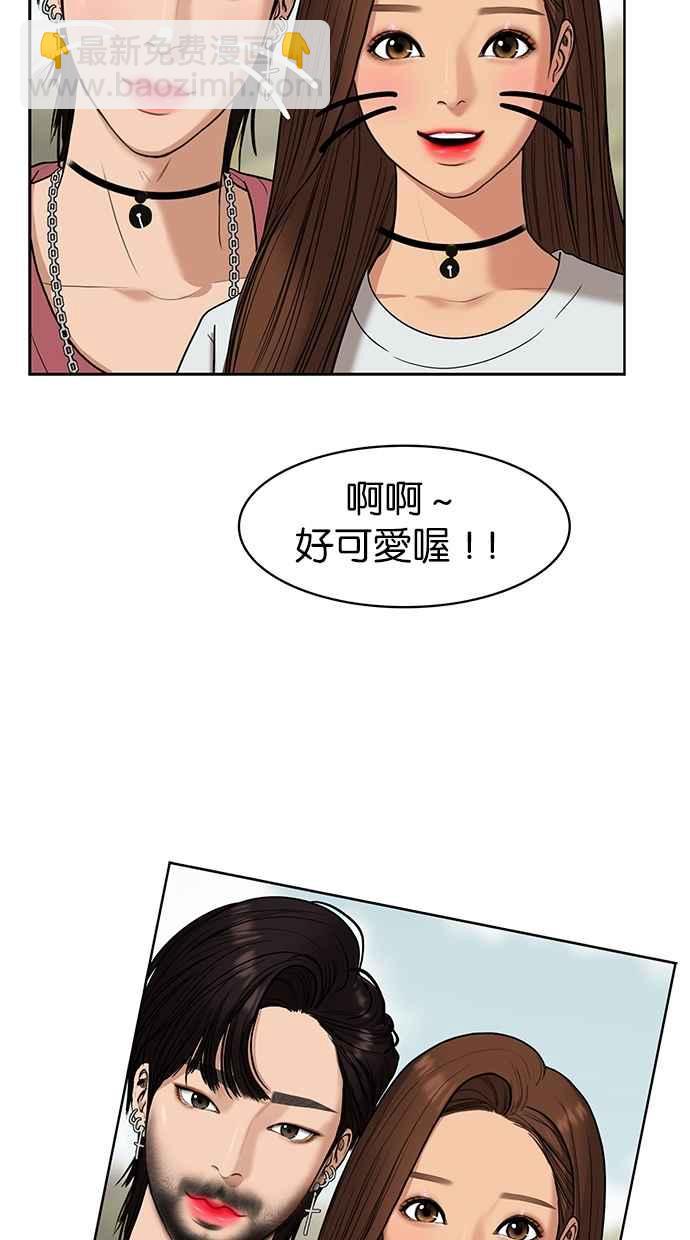 第91话25