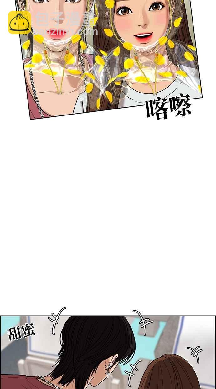 第91话27