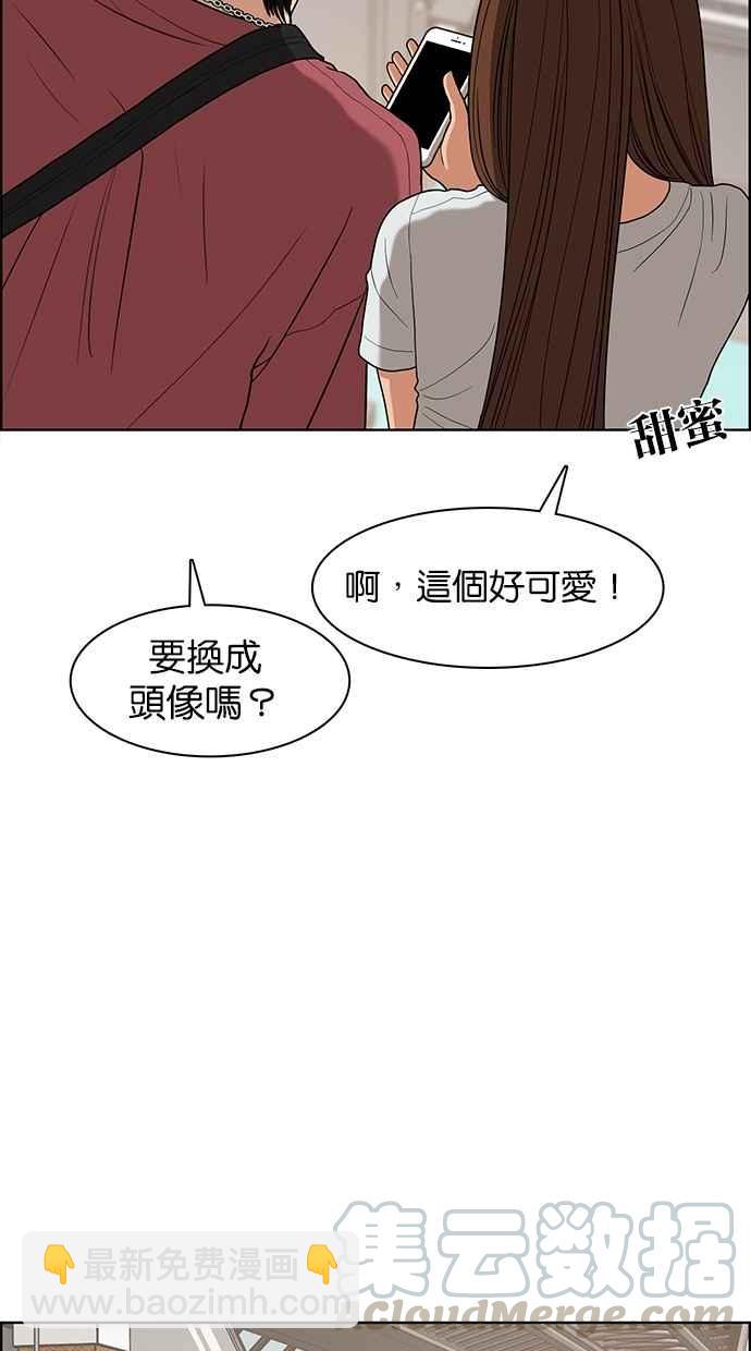 第91话28