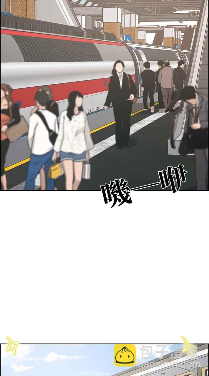 第91话29