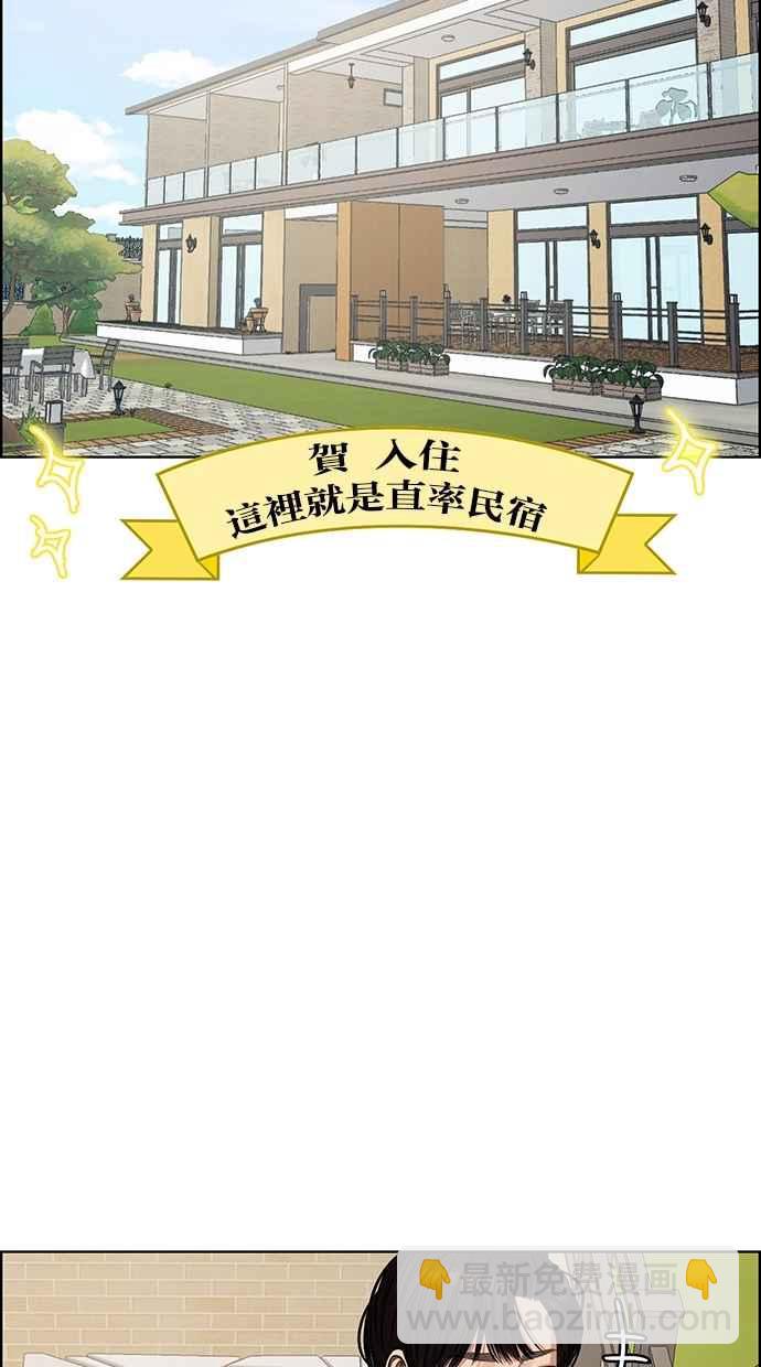 第91话30