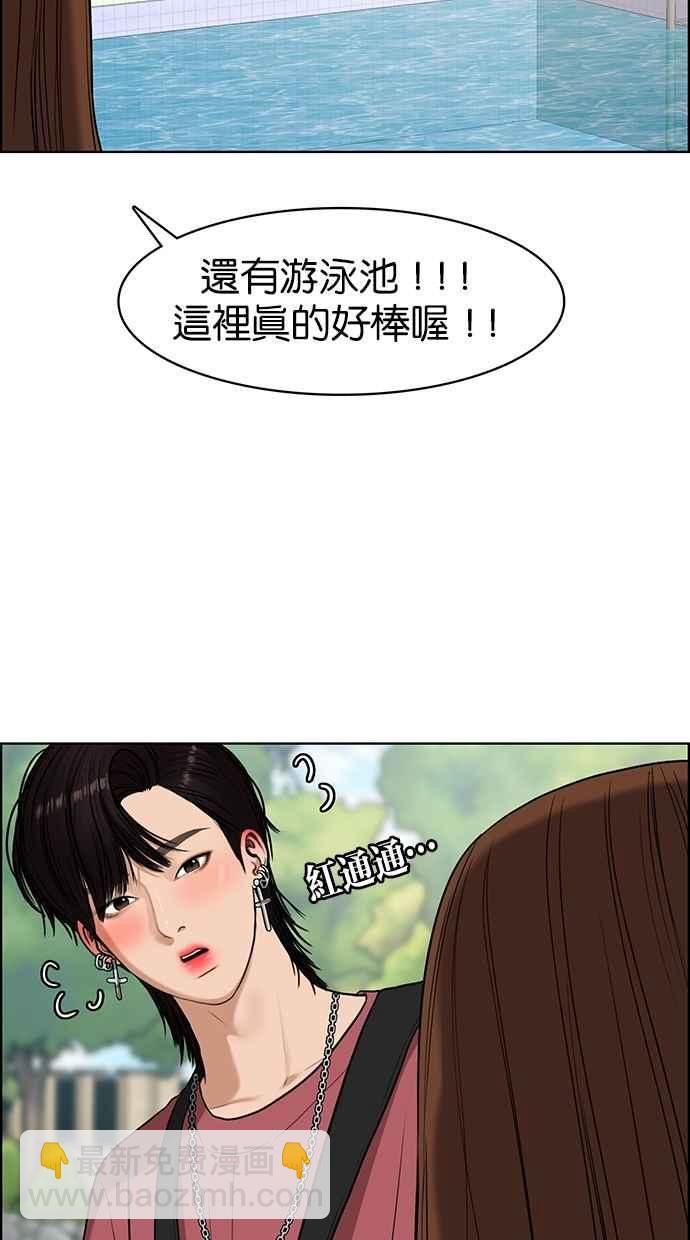 第91话33
