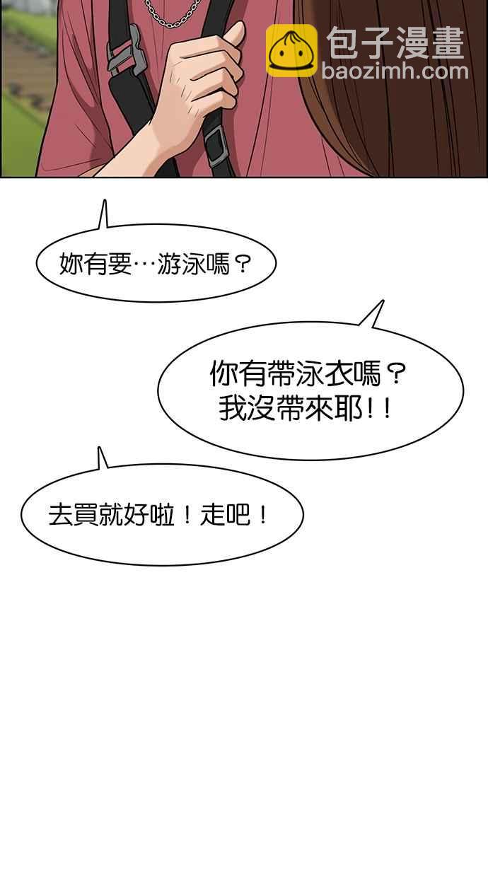 第91话34