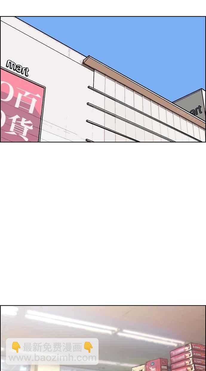 第91话35