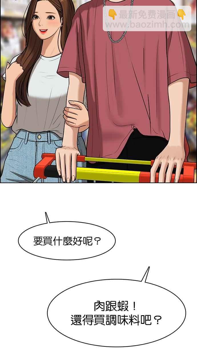 第91话37