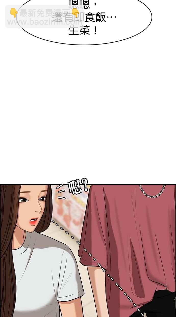 第91话39