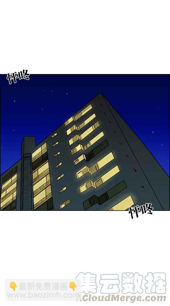 第91话4