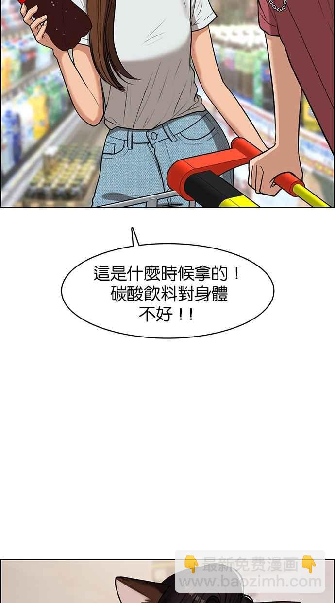 第91话41