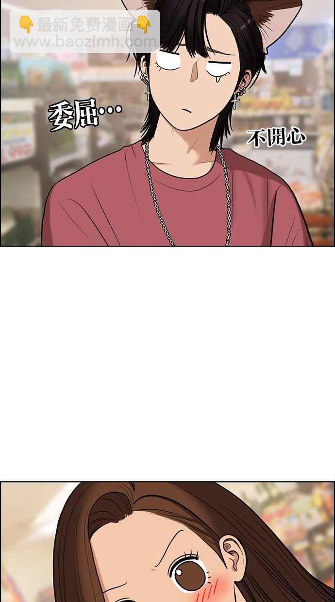第91话42