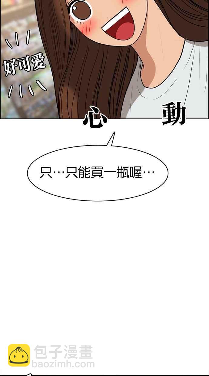 第91话43
