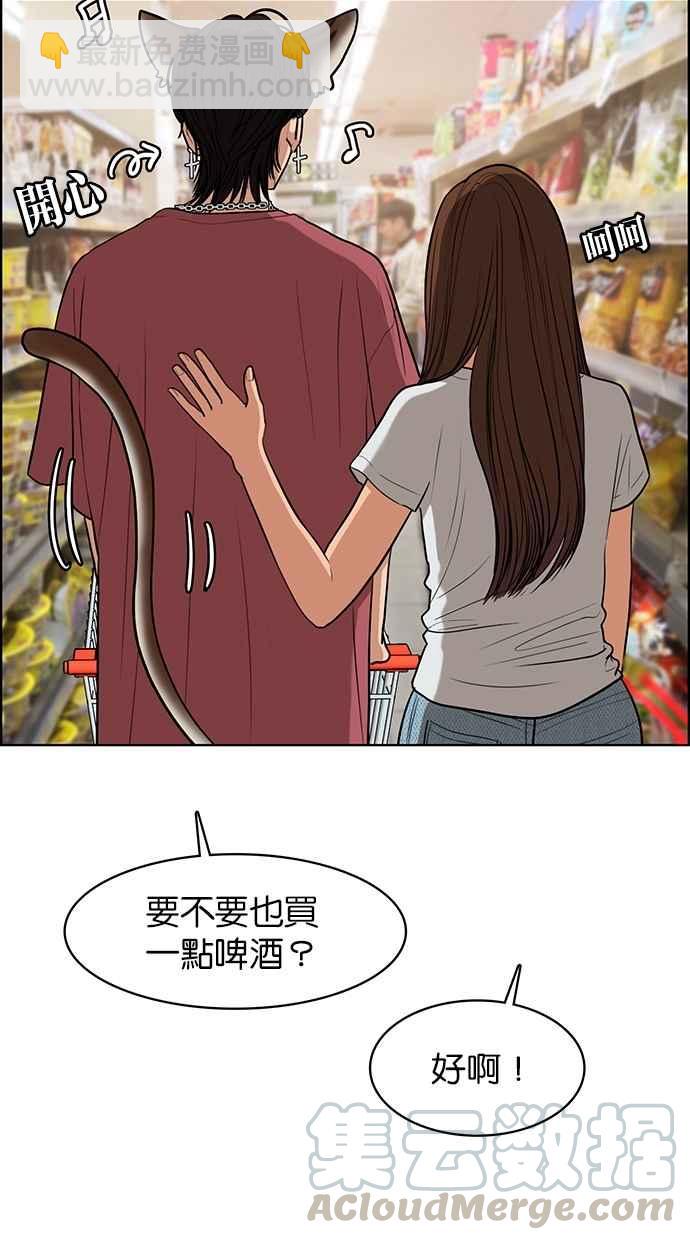 第91话44