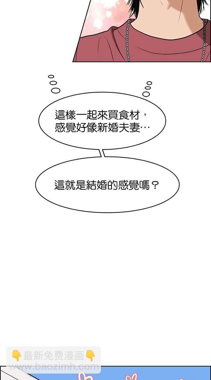第91话46