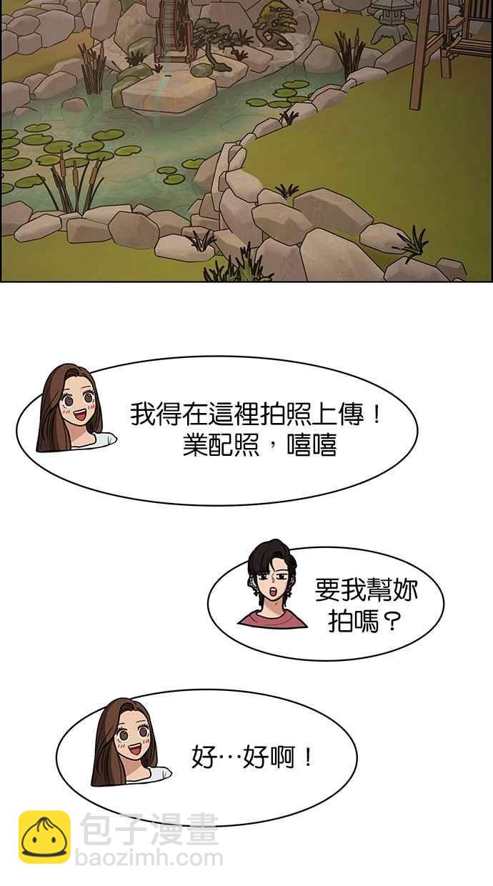 第91话49