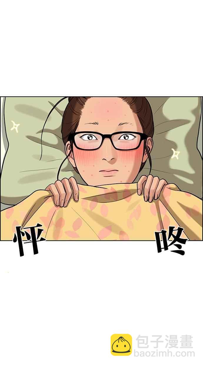 第91话5