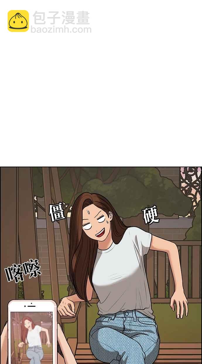 第91话54