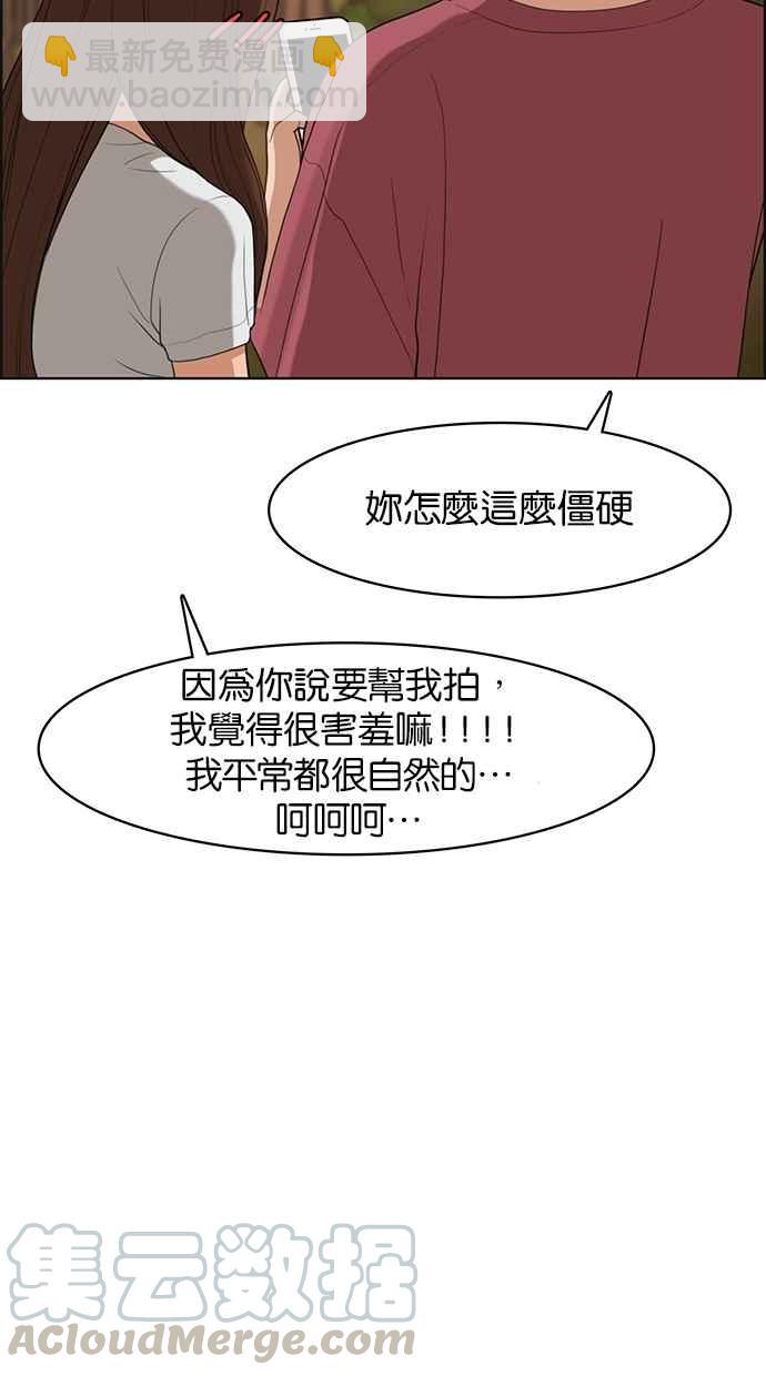 第91话56