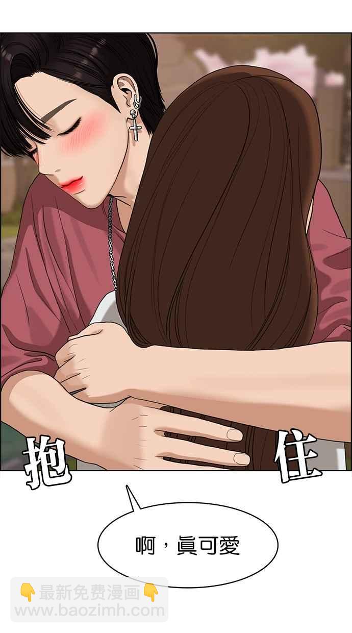 第91话57