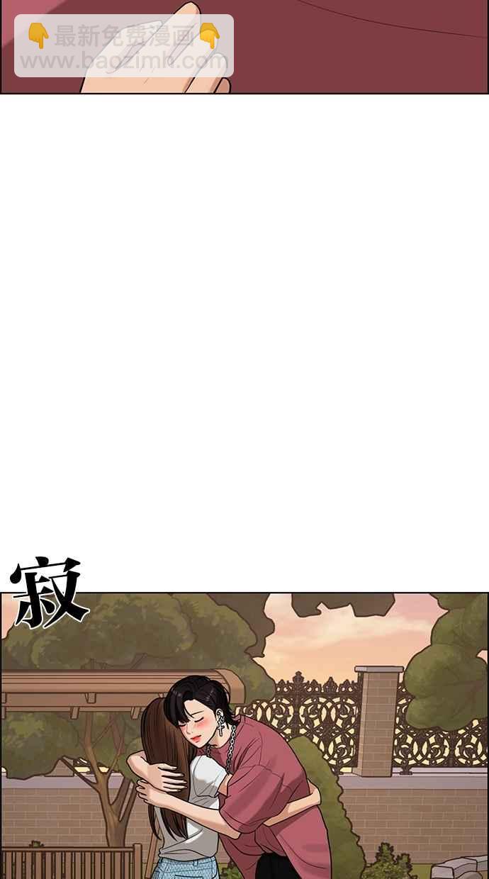 第91话59